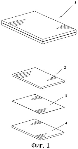 Таблетка и устройство для испарения летучих веществ (патент 2469535)