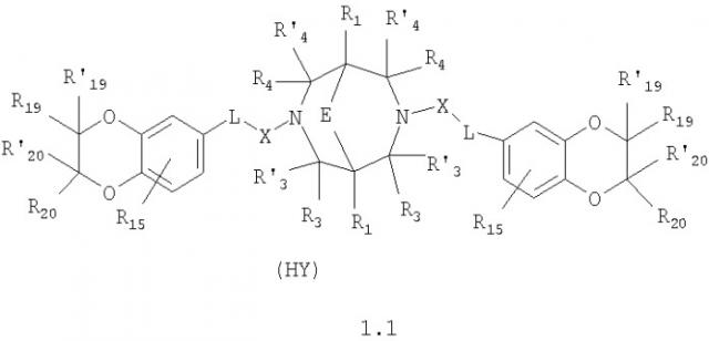 N,n -замещенные 3, 7-диазабицикло[3.3.1]нонаны, обладающие фармакологической активностью, фармацевтические композиции на их основе и способ их применения (патент 2333211)