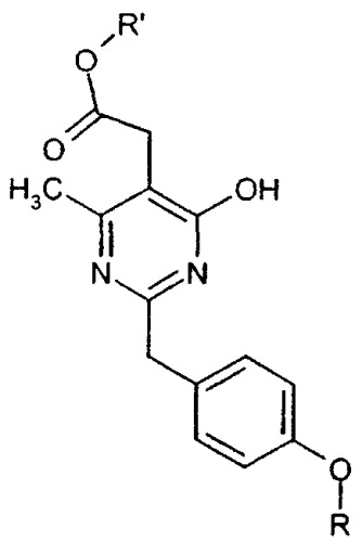 Производные пиримидина, обладающие свойствами антагониста сrth2 (варианты) (патент 2361865)