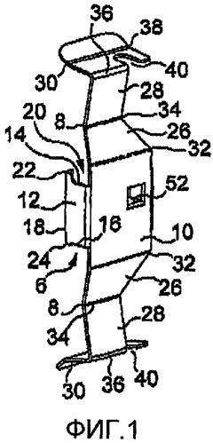 Устройство для крепления кабельной трассы на винтовом стержне (патент 2485654)