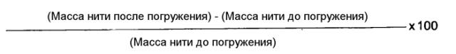 Новый фильтрующий сегмент, содержащий субстрат, загруженный модификатором дыма (патент 2552236)