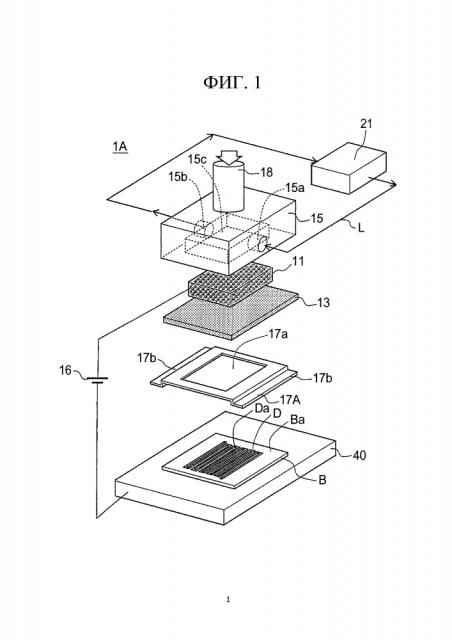Устройство для нанесения металлической плёнки и способ нанесения металлической плёнки (патент 2615009) Устройство для нанесения металлической плёнки и способ нанесения металлической плёнки (патент 2615009)