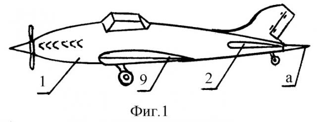 Самолет (патент 2243922)
