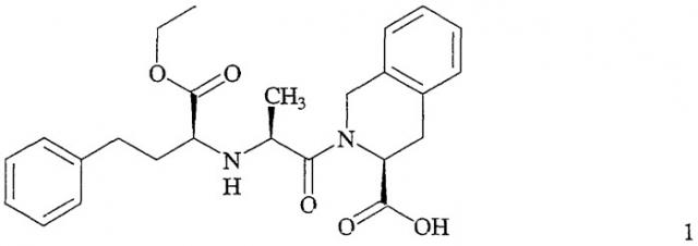 Получение гидрохлорида хинаприла (патент 2298004)