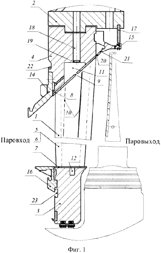 Последняя ступень влажнопаровой турбины (патент 2569789)