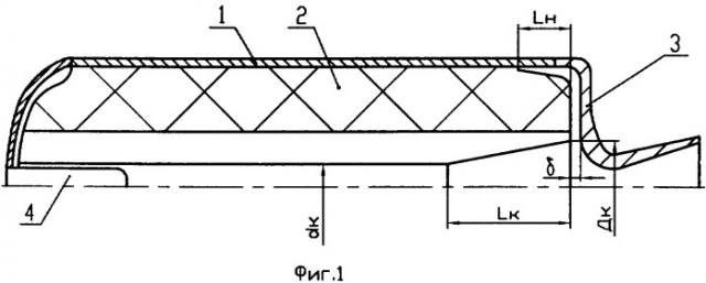 Ракетный двигатель твердого топлива (патент 2317433)