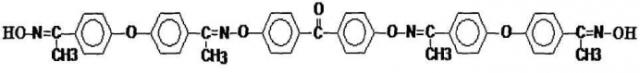 Дикетоксимный мономер, содержащий бензофеноновый фрагмент и способ его получения (патент 2561275)