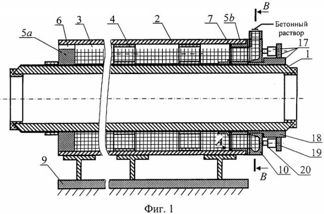 Труба комбинированная и устройство нанесения бетона (патент 2418224)