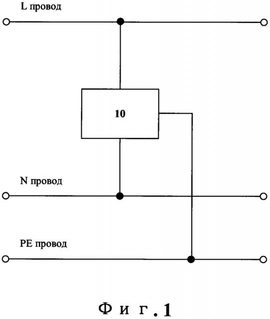 Устройство и способ защиты от перенапряжений (патент 2658657)
