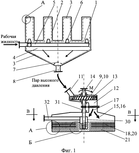 Мультитеплотрубная паротурбинная установка с капиллярным конденсатором (патент 2564483)