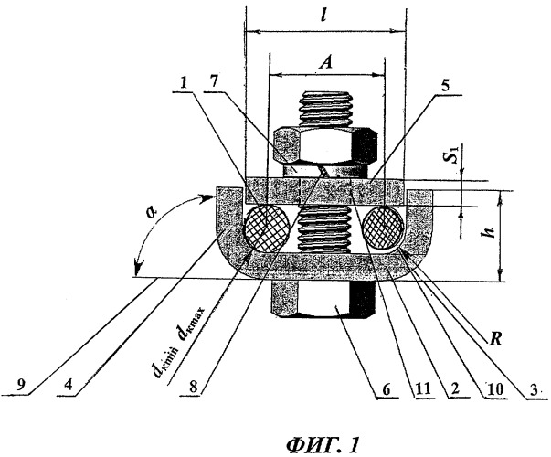 Соединительный зажим для стальных канатов и стальных проводов (патент 2372698)