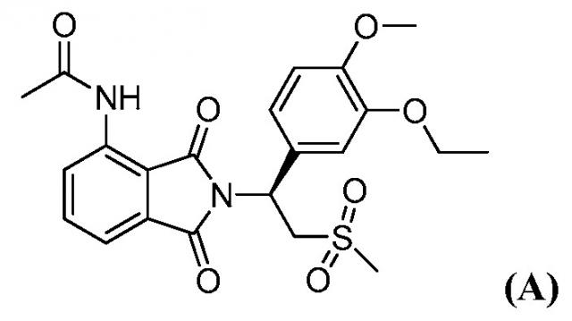 Способы получения (s)-1-(3-этокси-4-метоксифенил)-2- метансульфонилэтиламина (патент 2632875)