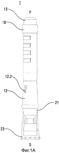 Автоинъектор (патент 2579619)