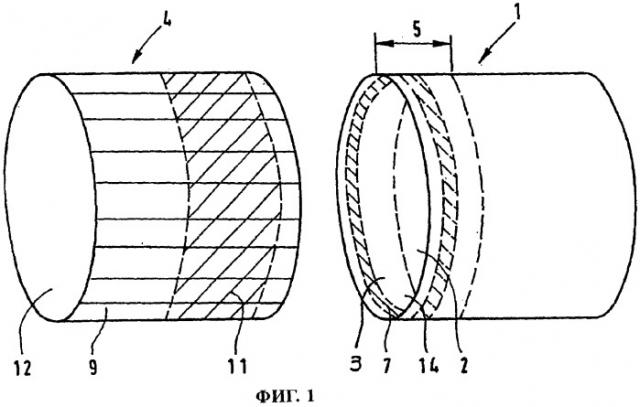 Корпус для сотового элемента, носитель каталитического нейтрализатора с таким корпусом и способ изготовления носителя каталитического нейтрализатора (патент 2264543)
