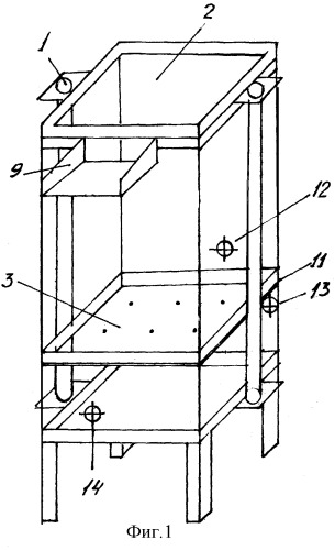 Многофункциональное устройство для инкубации икры рыб "дон 2м" (патент 2243654)