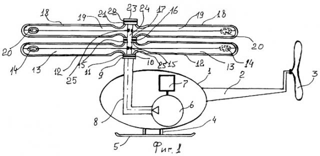 Вертолет (патент 2271309)