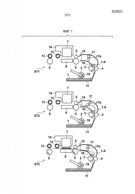 Печатающее устройство, способ управления для него и носитель данных (патент 2616547)