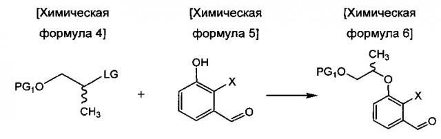 Трициклическое бензоксабороловое соединение, способ его получения и его применение (патент 2639153)