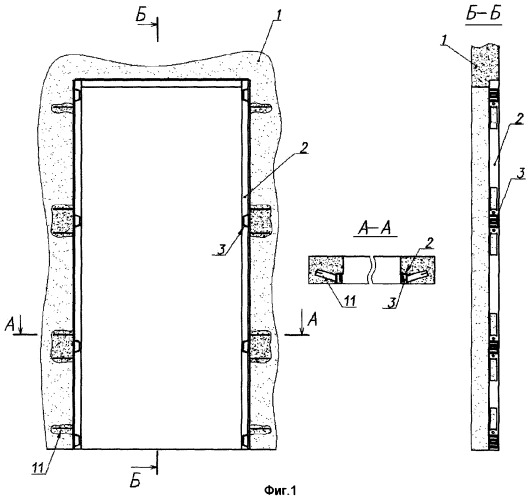 Способ изготовления дверного проема (патент 2365725)