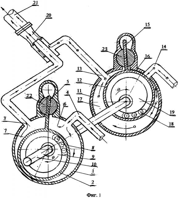 Двухроторный насос (патент 2637281)