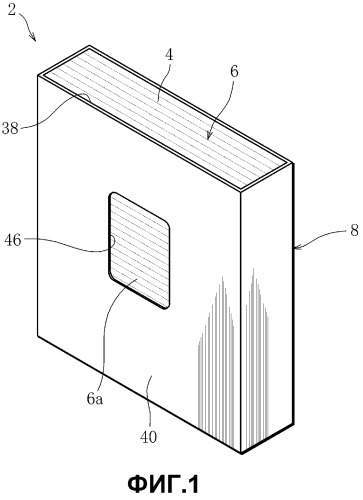 Упаковка выдвижного типа с шарнирной крышкой (патент 2478540)