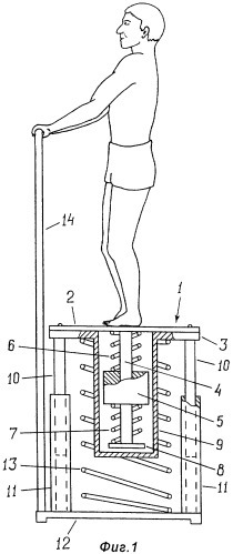 Спортивный тренажер "агапор" (патент 2311216)
