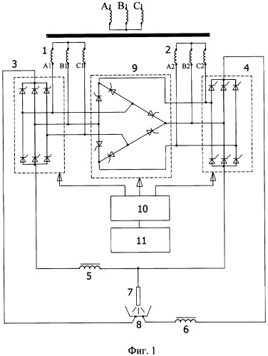 Источник питания постоянного тока для дуговой печи (его варианты) (патент 2324281)