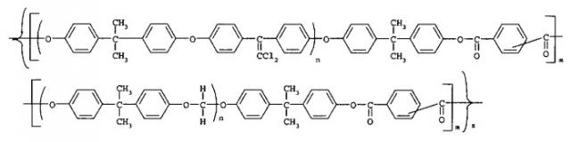 Ароматические блок-сополиэфиры (патент 2515987)