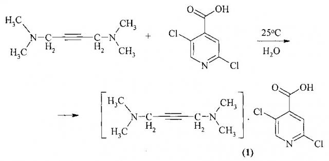 Соль n1,n1,n4,n4-тетраметил-2-бутин-1,4-диамина с 3,6-дихлор-2-пиридинкарбоновой кислотой, проявляющая гербицидную активность, и способ ее получения (патент 2619949)
