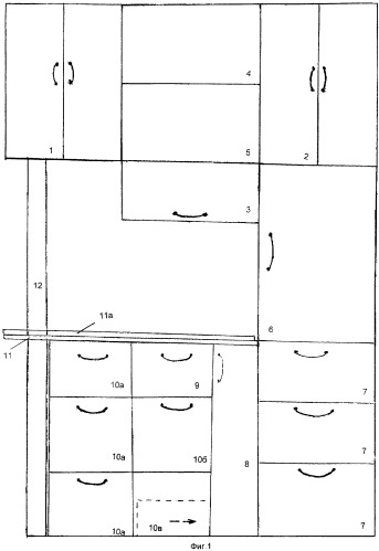 Кухонный гарнитур (патент 2347989)
