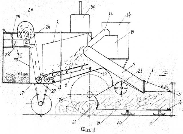 Способ уборки зерновых культур и устройство для его осуществления (патент 2271649)