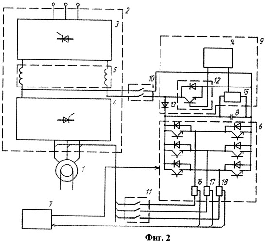Тиристорное устройство для плавного частотного пуска высоковольтного синхронного электродвигателя (варианты) (патент 2455747)