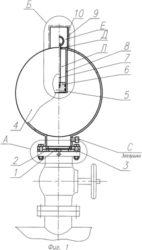 Клапан предохранительный (патент 2433325)
