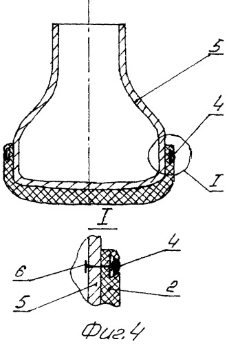 Подошва формованная с бортиком ниткозащитная (патент 2409299)