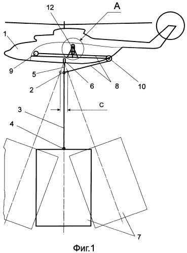 Устройство для транспортирования и монтажа груза летательным аппаратом (патент 2372252)