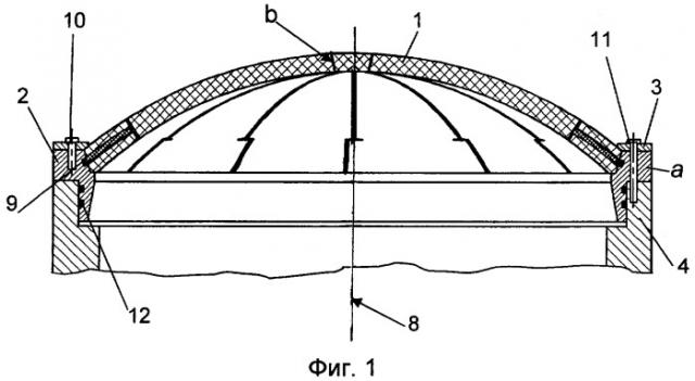 Разрушаемая крышка пусковой трубы (патент 2375664)