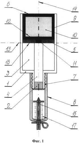 Сигнально-осветительный боеприпас нелетального действия военного назначения (патент 2541602)