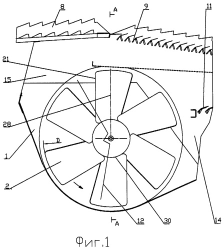 Осевой вентилятор очистки зерноуборочного комбайна (патент 2295227)
