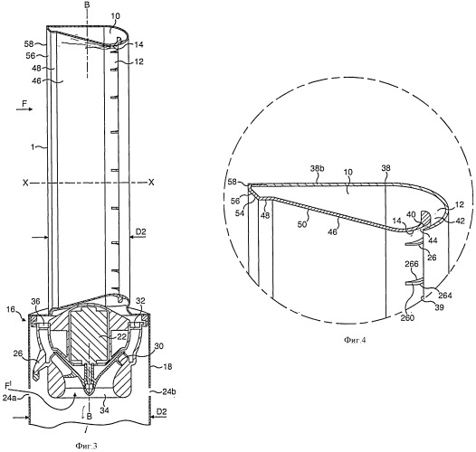Вентилятор (патент 2484383)