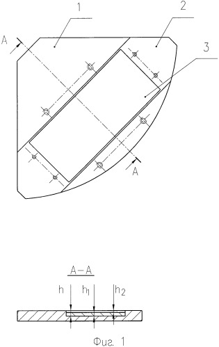 Кассета для напыления стекол (патент 2373161)