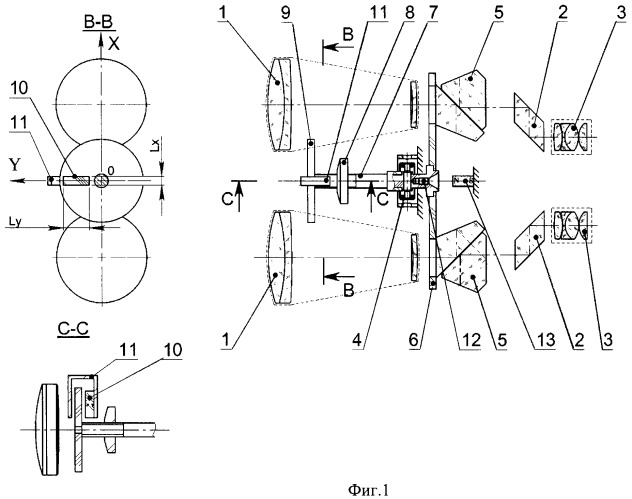 Бинокулярная система со стабилизацией изображения (патент 2472191)