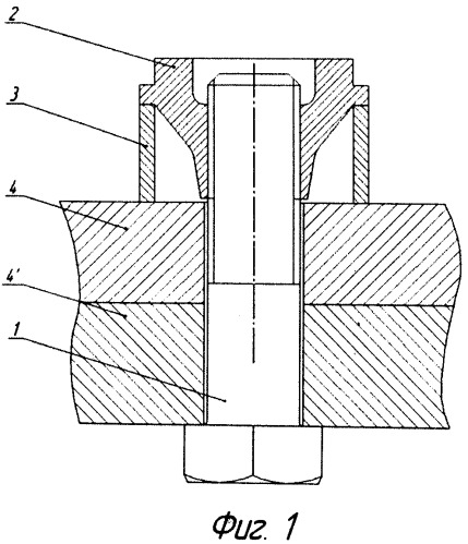 Резьбовое соединение деталей с выравниванием нагрузки по виткам резьбы (патент 2412381)