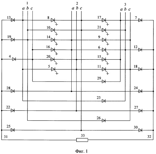 Восемнадцатифазный преобразователь трехфазного напряжения в постоянное (патент 2408970)