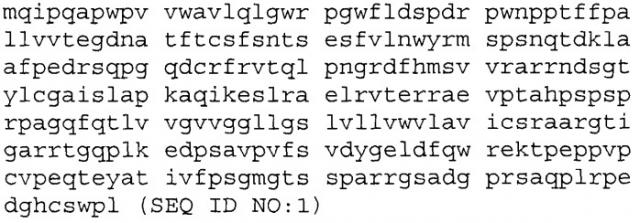 Композиции и способы лечения инфекций и опухолей (патент 2540490)