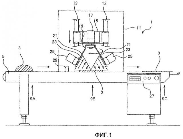 Способ и устройство для раскатывания пищевого теста и дискообразное тесто, полученное этим способом (патент 2383136)