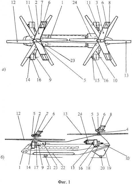 Многовинтовой беспилотный винтокрыл (патент 2611480)