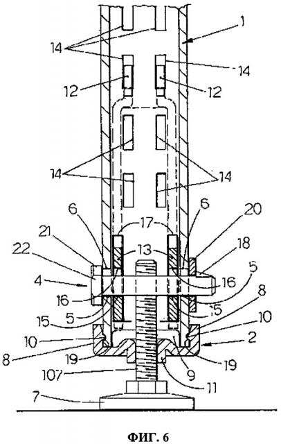 Металлический стеллаж для демонстрации товаров и способ его сборки и разборки (патент 2667935)