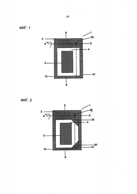 Единичная дозовая упаковка высокой герметичности (патент 2635475)