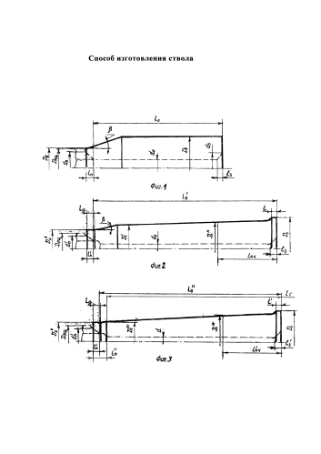 Способ изготовления ствола (патент 2591824)