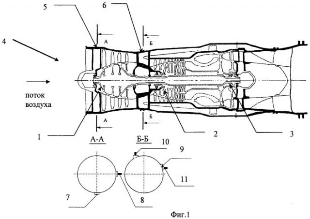 Способ вибрационной диагностики и прогнозирования внезапного отказа двигателя и носитель (патент 2484442)